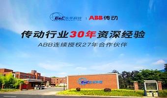 ABB變頻器、ABB電機(jī)、abb軟啟動(dòng)器報(bào)價(jià)哪里可以看查詢到？